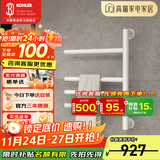 科勒（KOHLER）小号电热毛巾架家用卫生间浴巾架浴室智能浴室加热发热毛巾烘干架 29355T-A-0雾面白暗装