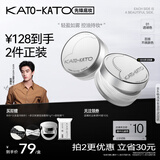 KATO-KATO多云转雾控油定妆散粉蜜粉哑光持妆修饰肤色透明色8g礼物送女友