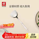 双立人（ZWILLING）Twin Prof 锅铲炒菜铲不锈钢锅铲中式炊具 33cm中式锅铲