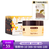 赫拉（HOLA）蜂蜜青春紧致精华眼霜眼纹干纹紧致保湿25g