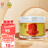 神象西洋参片加拿大进口西洋参花旗参人参皂苷上药品质升级西洋参礼盒 50g罐装