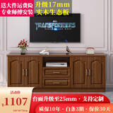 孝鼎（XIAO DING）电视柜落地2025新款实木卧室电视机柜组合现代简约小户型客厅柜子 200*50*70cm【加厚2.5cm桌面】