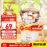九阳（Joyoung）多功能锅电热锅小煮锅电蒸锅火锅锅学生宿舍电煮锅 1-2人1.5L泡面电火锅 HG10-G71S