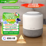小度智能音箱 旗舰版【超能小度】百度蓝牙音响 语音AI控制家居 儿童早教启蒙故事机 老人陪伴礼物送礼