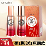 莉兹Leezi莉兹粉底液遮瑕干皮油皮持妆女学生初学者白领情人节日礼物 02#自然色