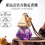 阿迪纳兰车载香氛酒店禅茶龙井萃桂花香水除异味挂件车内汽车香薰持久留香 【秘境之息】爱马仕大地同款木质香 8ml