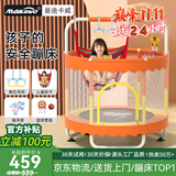 曼迪卡威蹦蹦床室内家用儿童1-3-10岁宝宝砰砰跳跳床小孩蹭蹭床玩具礼物 1.5米 撞色烤漆单杠款橙承重800斤 加厚护网/吸盘静音防滑腿