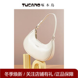啄木鸟（TUCANO）包包女款2025年高级感腋下包百搭通勤月牙包实用生日礼物送女友