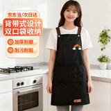千屿围裙防水防油污男女通用时尚家务清洁厨房罩衣咖啡奶茶工作服