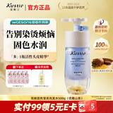 蔻斯汀（Kustie）山茶花双舱洗发水500g 鲜活水润去屑止痒男女通用