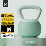 Keep软壶铃女士家用壶铃男士健身哑铃提壶哑铃形体训练 绿色/8KG