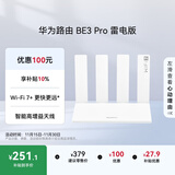 华为路由 BE3 Pro雷电版【Pura80手机适配】WiFi 7+ 更快更远 高增益天线 千兆路由器 无线家用路由器