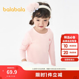 巴拉巴拉女童秋衣秋裤儿童内衣套装小童睡衣中大童打底棉毛衫208924169002