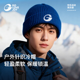 GOLOVEJOY高乐捷针织帽冷帽女秋冬季男保暖防风户外徒步登山帽子毛线帽宝蓝
