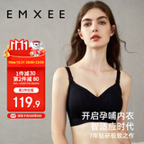 嫚熙（EMXEE）文胸超皮孕妇哺乳内衣孕期用产后喂奶文胸 经典黑M码