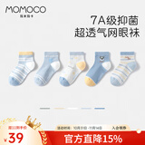 玛米玛卡[5双装]儿童袜子3-12岁男童女童袜子网眼袜宝宝袜 可爱哈比 5双 9-12岁 (L) 建议脚长20-22CM