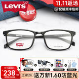 Levi's Levis李维斯眼镜框 方框配成品近视眼镜TR90眼镜架配近视镜7095 LV7031黑色807（赠镜片）
