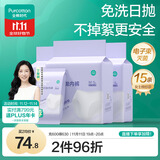 一次性内裤女士棉纱出差旅行孕妇月子日抛不掉絮灭菌 L码15条