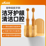 宝莱美露宠物牙膏狗狗猫咪牙刷牙洁牙指套牙齿口腔清洁中小大型犬猫漱口水 宠物牙刷一盒（含2支）