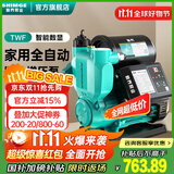 新界增压泵750w数显款  免调试全自动 冷热水加压泵 自来水井水自吸泵