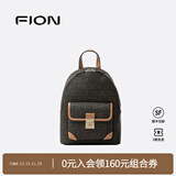菲安妮（FION）老2025新款花双肩背包大容量女包旅行轻便包生日礼物 啡/驼