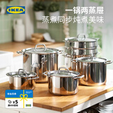 宜家（IKEA）IKEA365+带盖锅煮锅3公升5公升电磁炉烤箱可用不锈钢汤锅 带盖锅不锈钢（6-8人食） 28cm 10L
