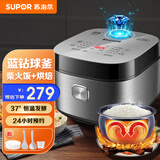 苏泊尔（SUPOR）电饭煲家用4升不粘球釜内胆 智能预约4L微压柴火饭蛋糕煲汤多功能功电饭锅SF40FC973 金属拉丝机身 4L