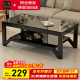 凡社茶几客厅茶几简约茶桌茶台 办公室沙发茶几客厅家用 钢化玻璃茶几
