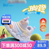 361°儿童学步鞋25冬男女童软弹毛毛虫鞋加绒保暖运动宝宝棉鞋 紫26
