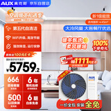 奥克斯（AUX）中央空调风管机一拖一小4匹 一级能效  卿享全直流变频省电客厅空调GRD85/BPR3QA-QF3(B1)国家补贴