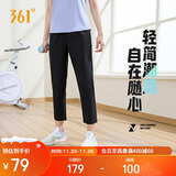 361°运动裤子女春夏季休闲直筒裤跑步健身冰丝防晒九分裤662414703H-2