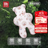 爱贝迪拉（AIBEDILA）婴儿车凉席安全座椅垫子夏季通用冰丝遛娃神器宝宝餐椅推车凉席 【48%高含量苎麻+7A抑菌】粉兔