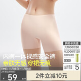 蕉下（beneunder）内裤女士莫代尔安全裙裤防走光短裙打底无痕抗菌高腰 浅杏肤 S