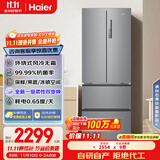 海尔（Haier）家宴335升法式多门四开门电冰箱小户型家用一级能效变频风冷无霜BCD-335WLHFD9DS9家电国家补贴20%