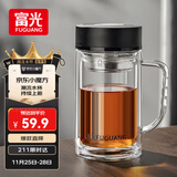 富光高硼硅玻璃杯大容量带茶隔水杯便携带把办公泡茶杯子办公杯双层