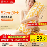 臻邦（ZHENBANG）充电长条热水袋加长加宽电热暖水袋大号暖手宝暖宝宝暖宫被窝专用