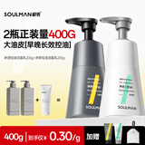 极男海盐控油洗面奶祛痘去黑头氨基酸男士洁面乳收缩毛孔去角质护肤品 【冬季缺水黑头多选】白泥+黑泥洁面