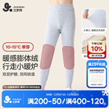 久岁伴小暖炉儿童保暖裤男童秋冬中厚加绒含山羊绒蚕丝棉毛裤中大童秋裤