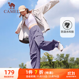 骆驼（CAMEL）直筒梭织工装长裤女防泼水百搭伞兵裤 C24CA6L6619 拂袖紫 L
