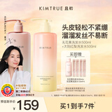 KIMTRUE且初无花果+太阳红梨洗发水共1L 控油蓬松柔顺防断发温和无刺激男