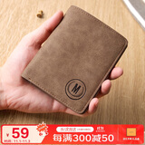 马莎兰缇（MashaLanti）钱包男大容量轻奢男士钱包竖款皮钱夹薄款卡包二合一实用生日礼物
