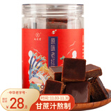九芝堂原味手工甘蔗老红糖古法熬制红糖姜茶产妇月子姨妈土红糖块250g