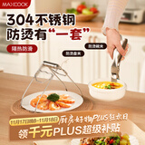 美厨（maxcook）碗碟夹304不锈钢厨房多功能碗碟夹取碗夹取盘夹取盘器2件MCPJ0494