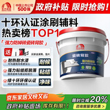 雨虹防水 瓷砖背胶 玻化砖墙砖背胶 强力瓷砖胶 贴砖伴侣 5kg