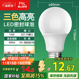 FSL佛山照明LED球泡灯泡大口节能灯泡螺口E27调色款10W