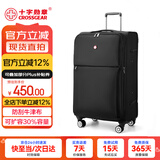 CROSSGEAR瑞士军士刀24吋拉杆箱商务旅行牛津布行李箱男女密码箱托运大容量