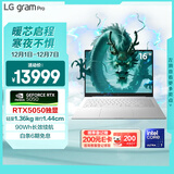 LGgram Pro 16英寸独显性能轻薄本AI笔记本电脑(二代U7/RTX5050/144Hz/32G+1TB 16Z90TR-E.AL87C）