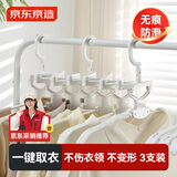 京东京造 防滑无痕宽肩西装衣架高承重立体支撑晾晒衣架 衣架3支