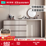 林氏家居现代简约梳妆台卧室小户型化妆桌可伸缩书桌斗柜一体OV3C