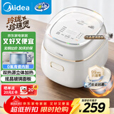美的（Midea）电饭煲电饭锅小型迷你家用1-2人小容量智能预约多功能煲汤小米粥2L小饭煲以旧换新MB-RC211